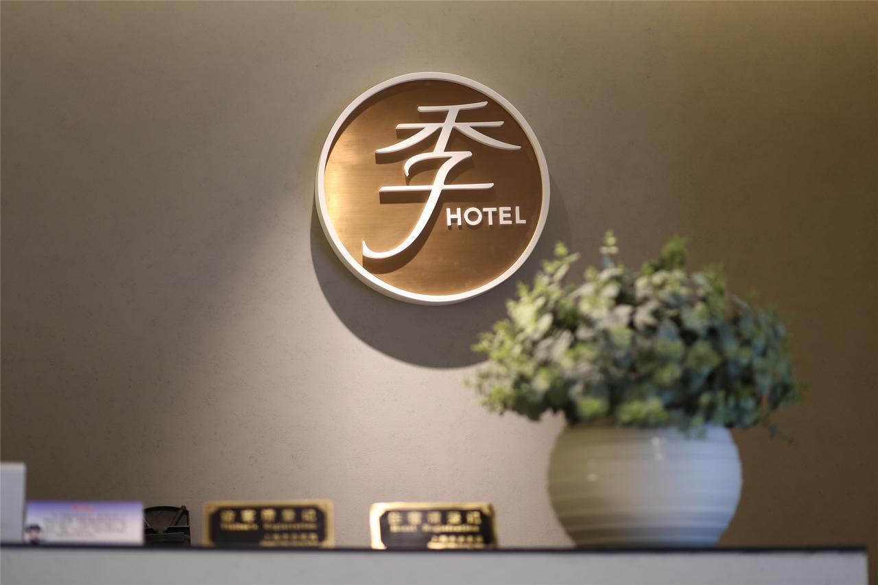 Ji Hotel Guangzhou Tianhe East Railway Station Esterno foto